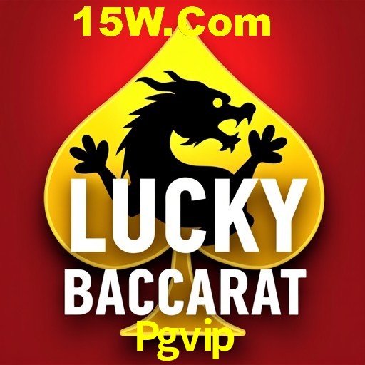 Exclusive Offers Pgvip